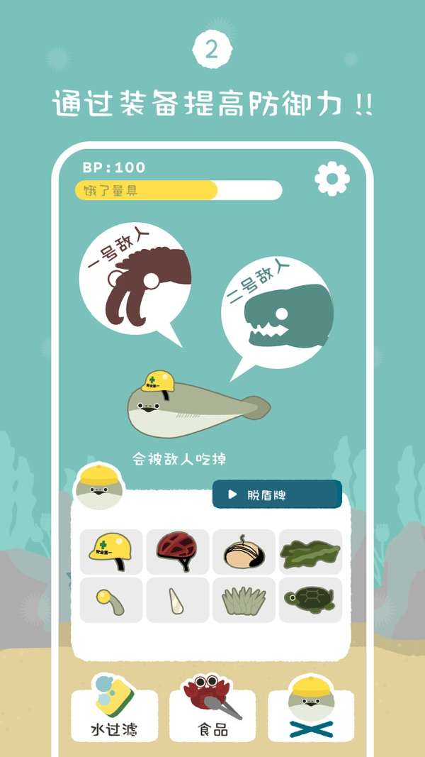 虚无鱼BasPi 2026最新版截图