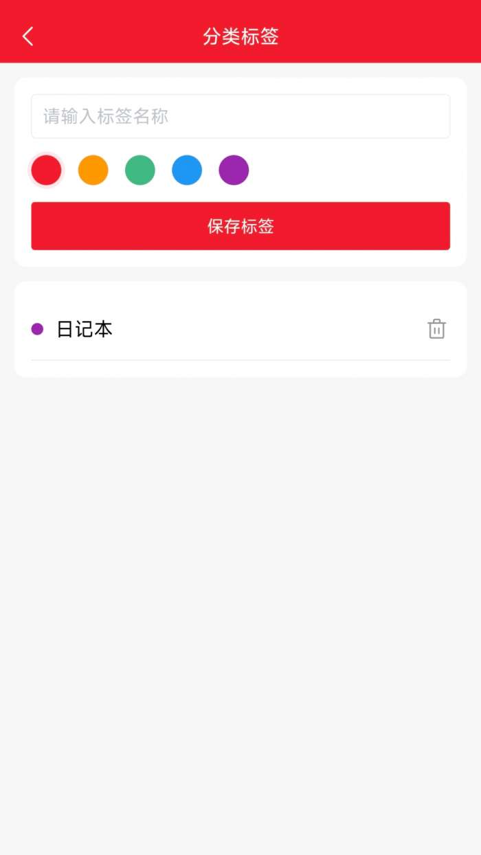 SZFMer截图