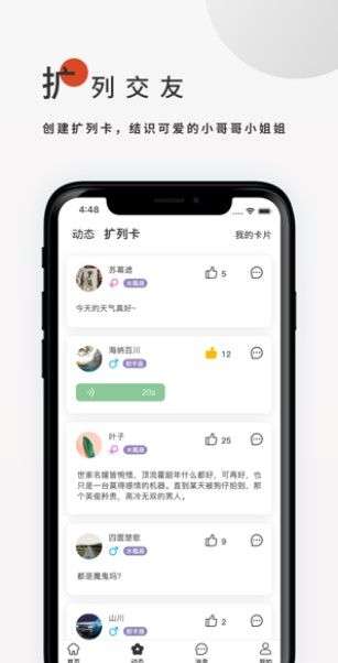 搜书大师Pro截图