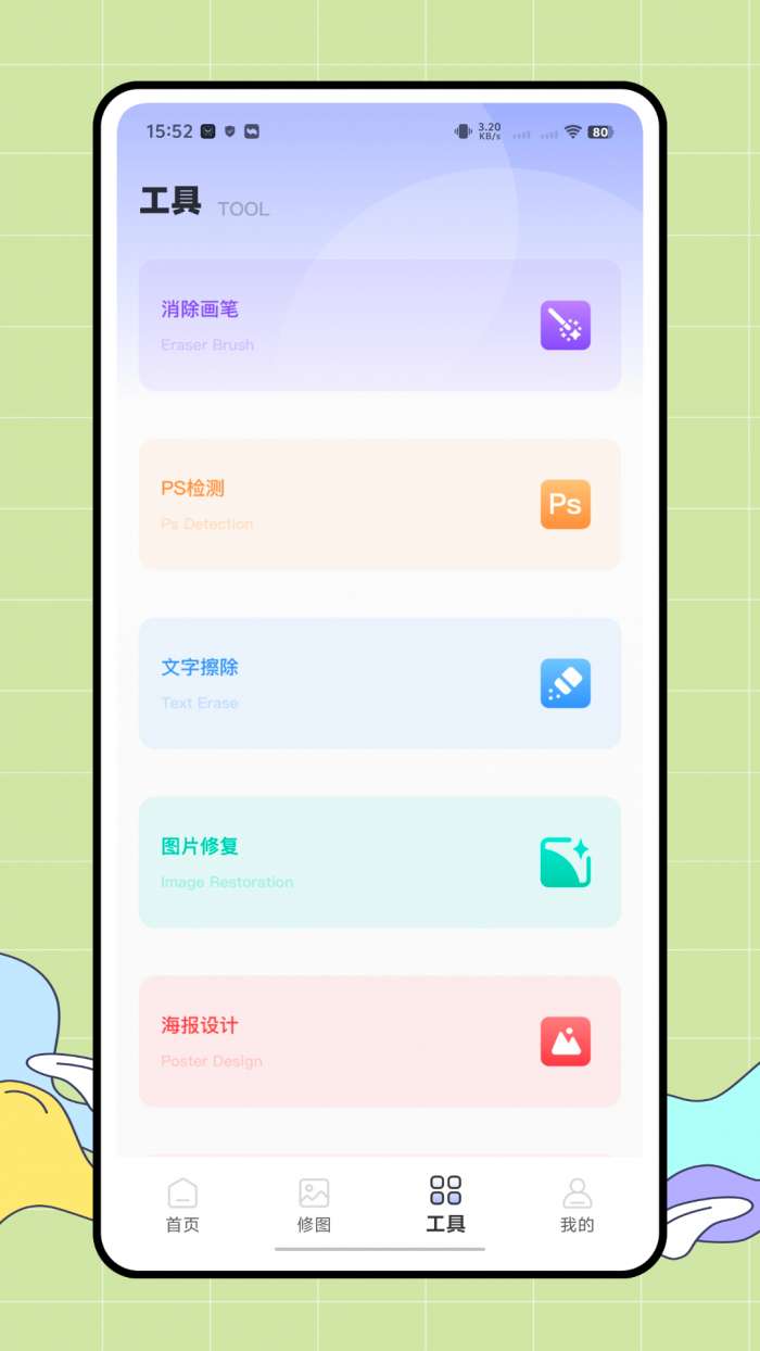 aka截图