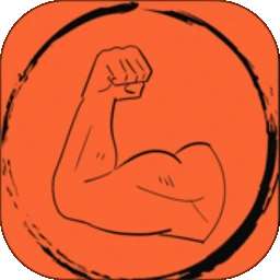 健身管理 v1.17