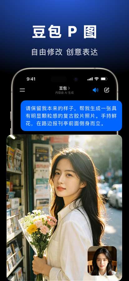 逗鲍 2026最新版截图