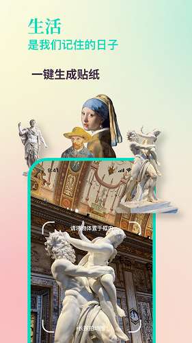 汽泡截图