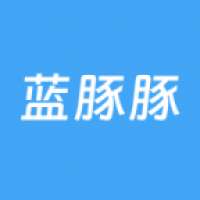 蓝豚豚 免费下载正版 v1.0.0.6