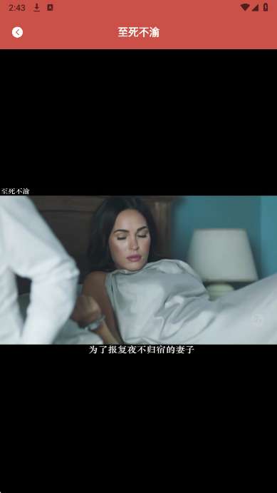 玉米影视 tv电视版本截图