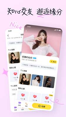 乡爱截图
