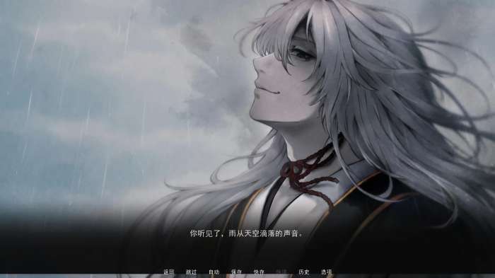 占有神明 手机版截图