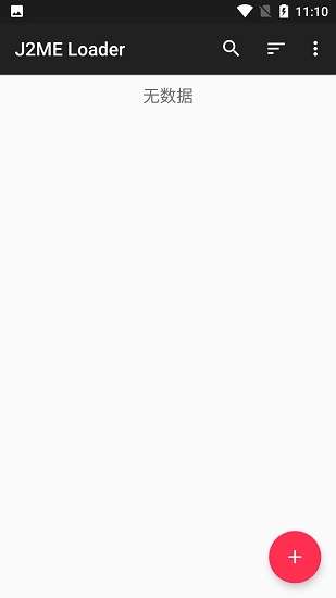 JAVA游戏模拟器截图