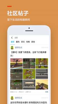 223游戏乐园 免费版截图