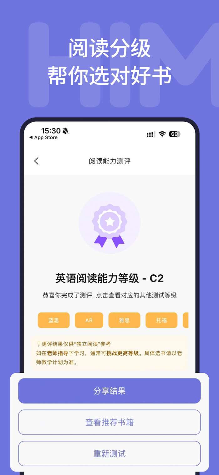 Himermer截图