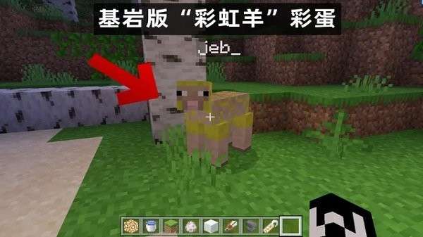 我的世界 基岩版1.21.90最新版本截图