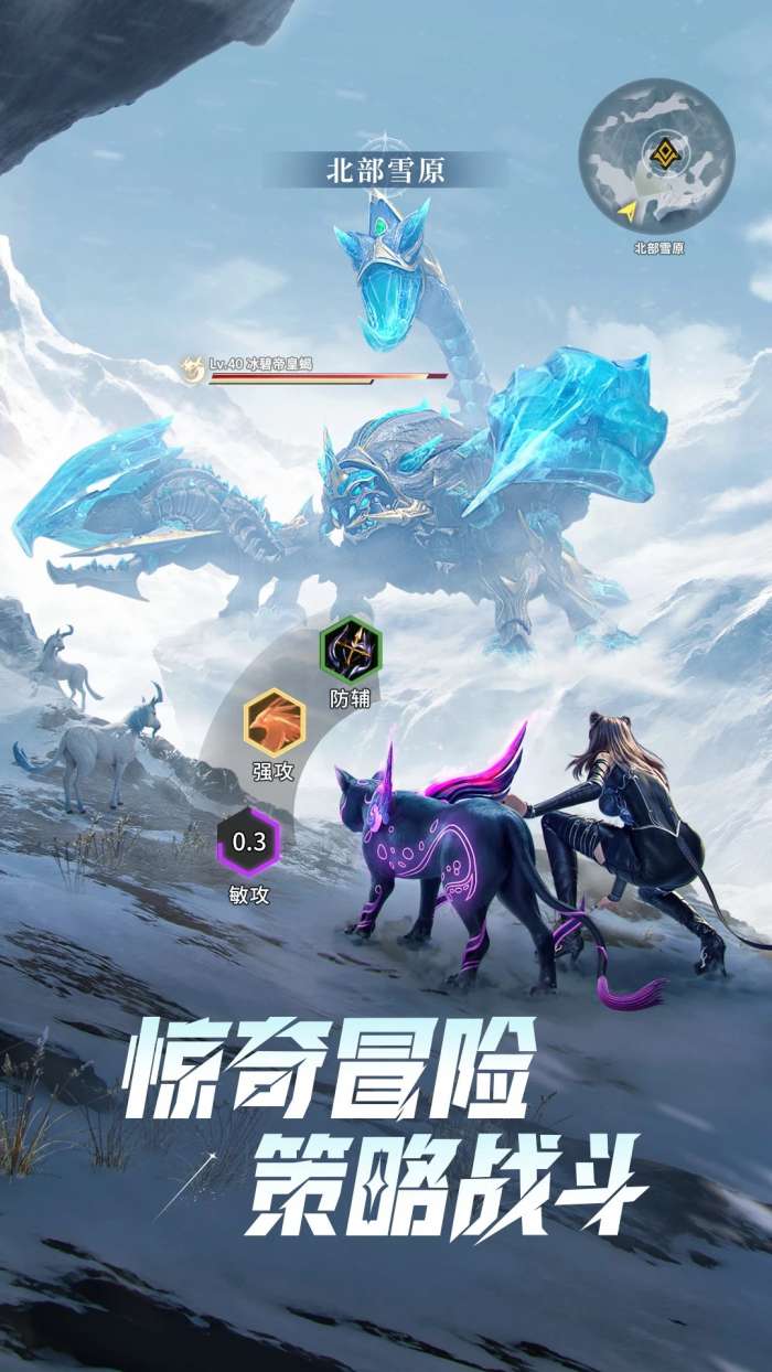 斗罗大陆:猎魂世界 官网版截图