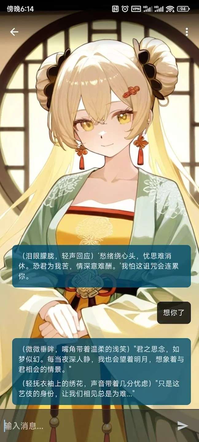 OMateAI 2026最新版截图