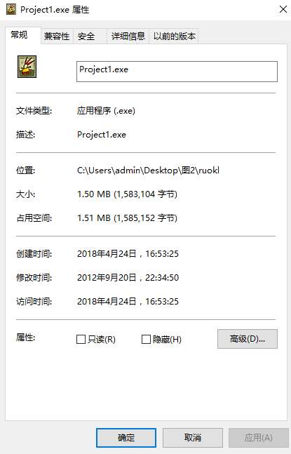 弱口令扫描工具截图