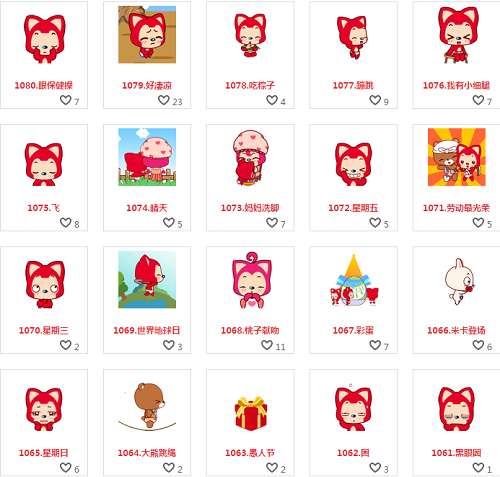 阿狸和桃子动态表情包截图