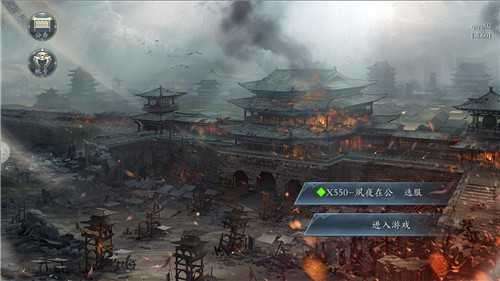 神魔三国志变态版截图