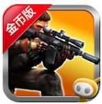 职业杀手2影子阴谋无限金币版 v1.4.1