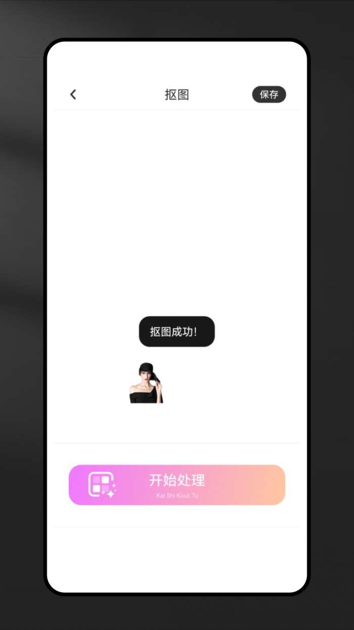 柠檬去水印截图