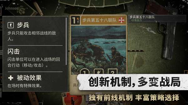 kards 二战卡牌官网下载截图