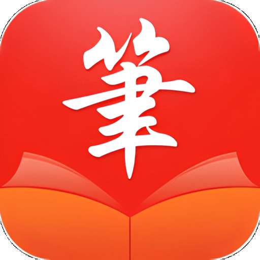 笔触阁 app正版官网免费免广告 v2.0.3