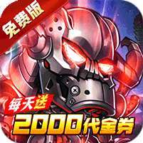 冰火国度(魔兽卡牌0.1折免费版) v1.1.0