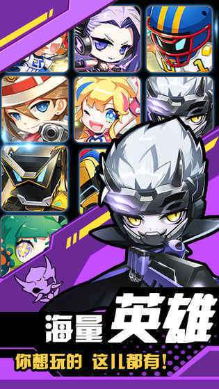 枪枪大乱斗（QiangQiangDaLuanDou）截图