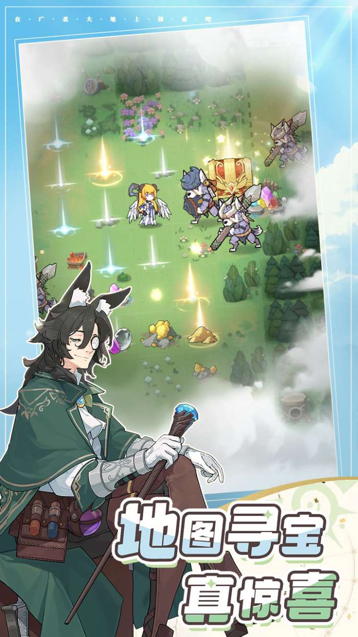 杖剑传说 最新版截图