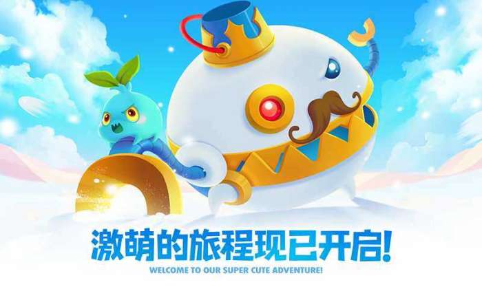 保卫萝卜2 免费版截图