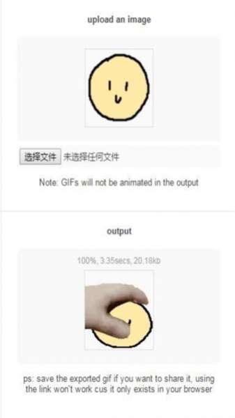 摸头生成器截图