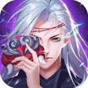 天道问情 0.1折 v1.0.0