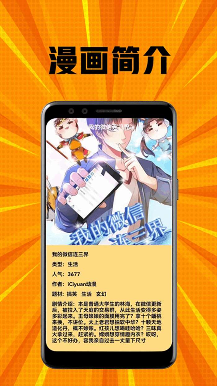 Eh截图