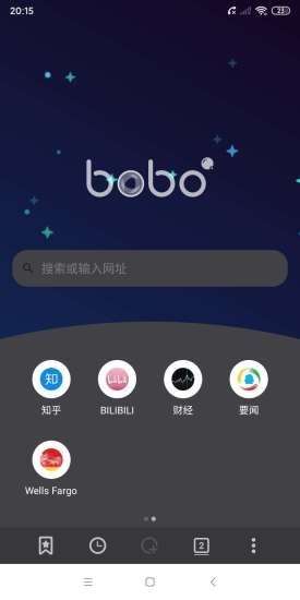 啵啵浏览器 app正版截图