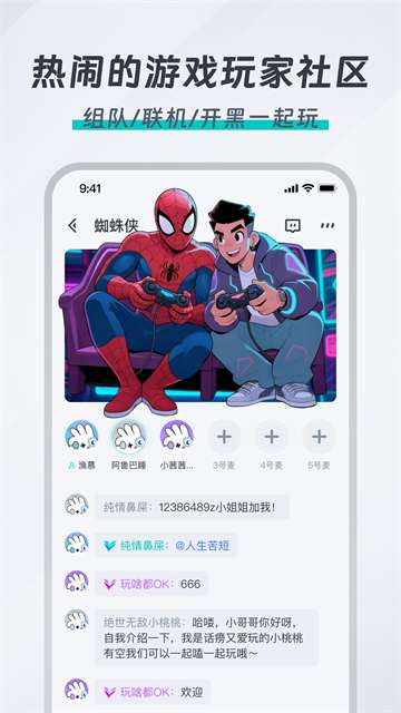 OKK云电脑 最新版截图
