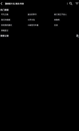 月光盒子PRO截图