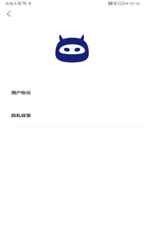 画质怪物 手机版截图