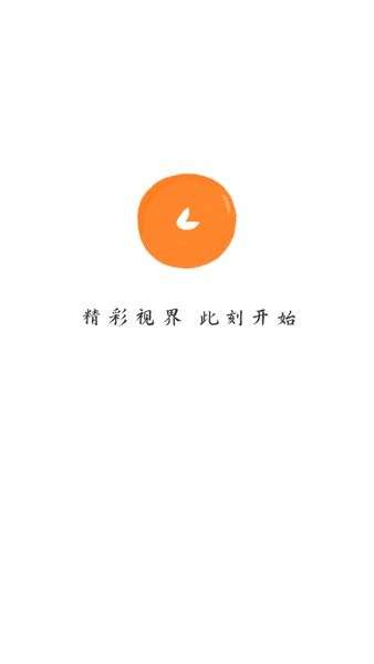 小柿子追剧 免费下载截图