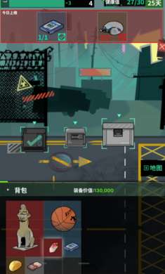 我在末日当牛马 无登录版截图