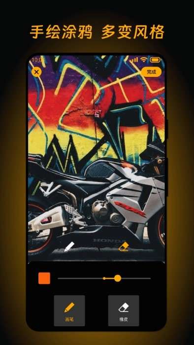 酷玩壁纸 2026最新版截图