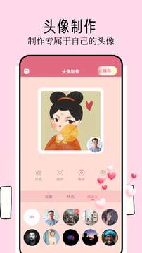 壁纸喵 正版截图