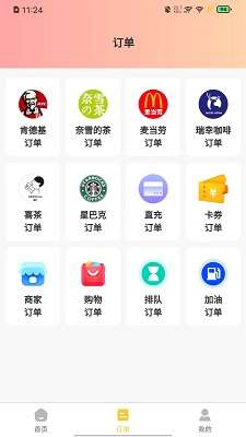 宏客一品截图