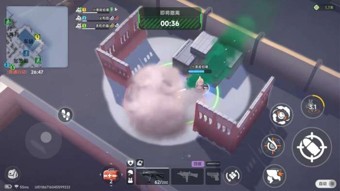 代号：新生截图