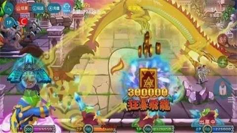 魔鬼城街机电玩截图