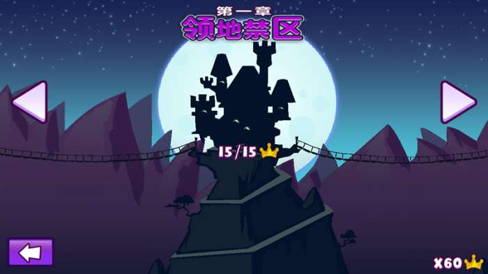 邪恶古堡汉化版截图