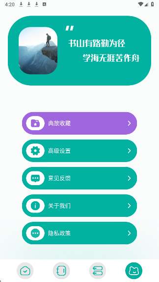 po18小说 官网版截图