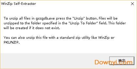 gcc编译器windows版(gccgdb)截图