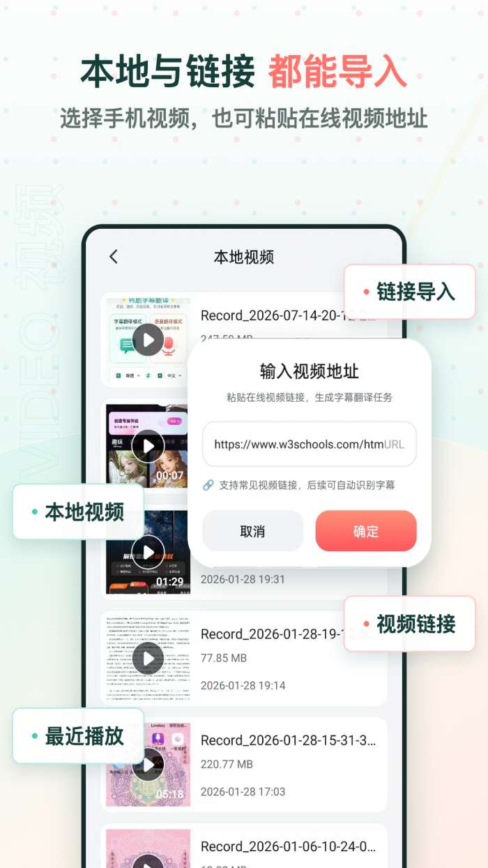 韩剧字幕翻译截图