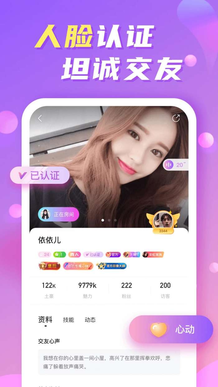 维密猫 免费版截图