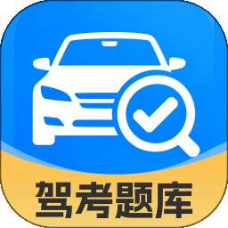 违章驾考学习 v1.0.0