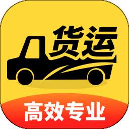 货运拉货司机 v1.0.0