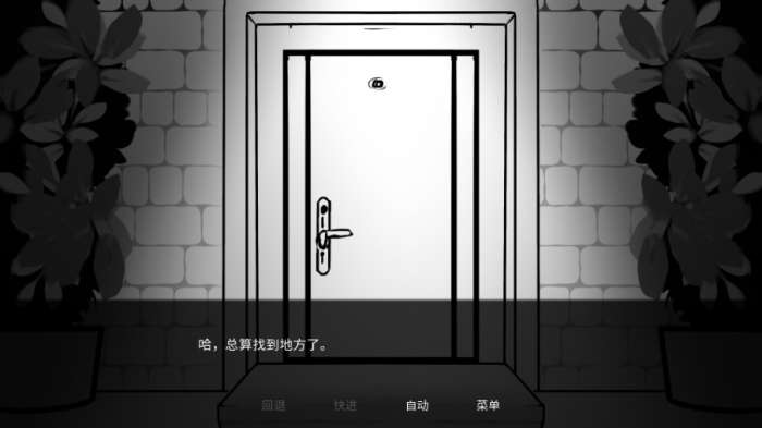 怪物也疯狂截图